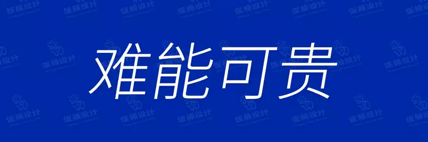 2774套 设计师WIN/MAC可用中文字体安装包TTF/OTF设计师素材【2618】